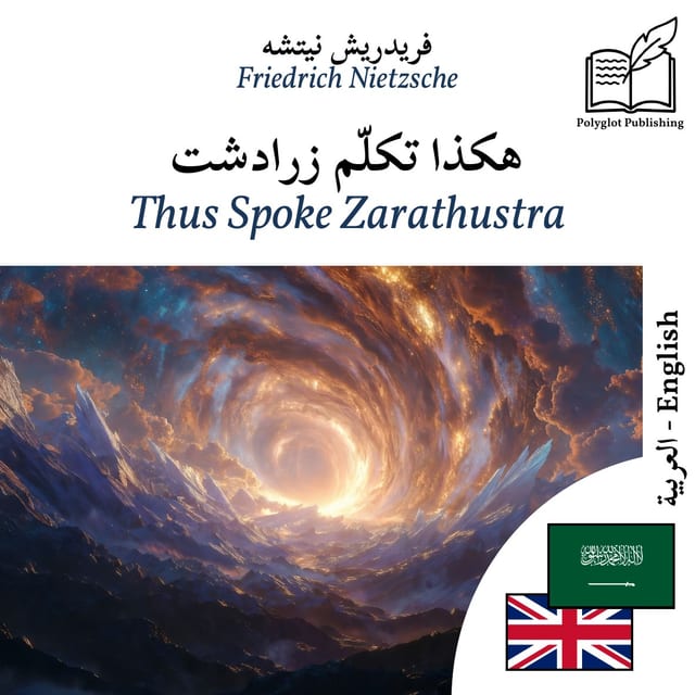 Thus Spoke Zarathustra