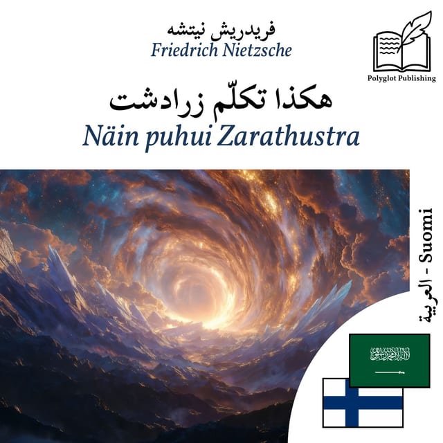 Näin puhui Zarathustra