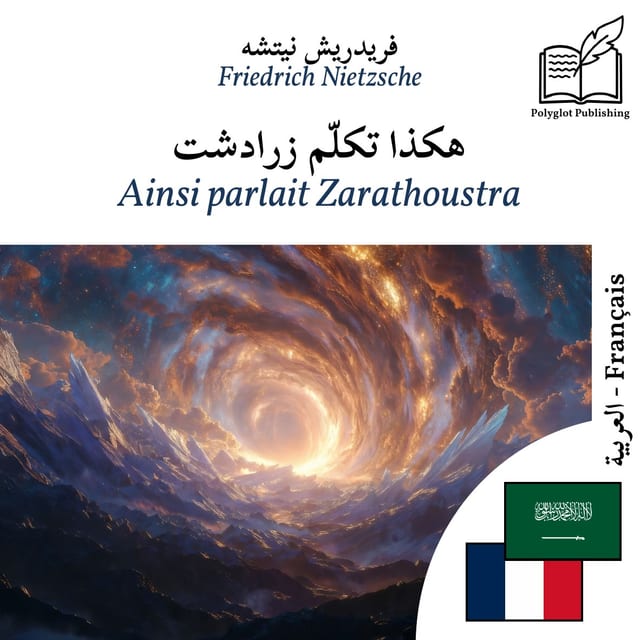 Ainsi parlait Zarathoustra