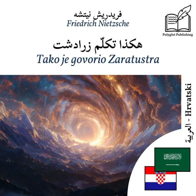 Tako je govorio Zaratustra