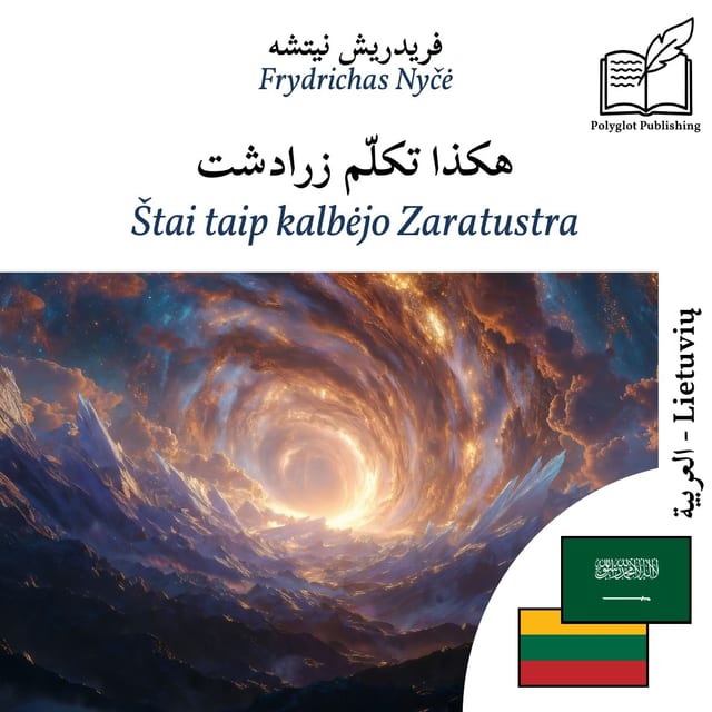 Štai taip kalbėjo Zaratustra