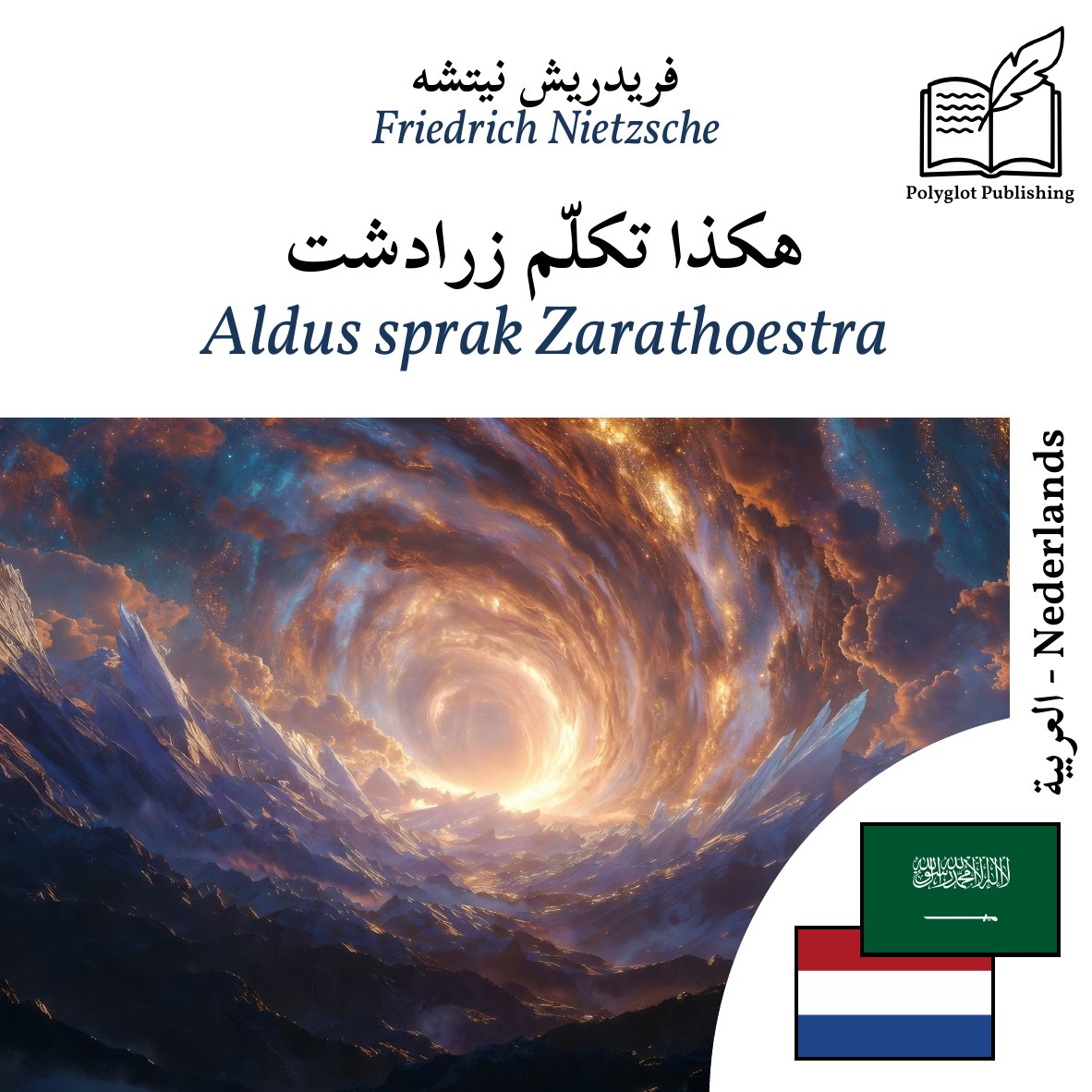 Aldus sprak Zarathoestra