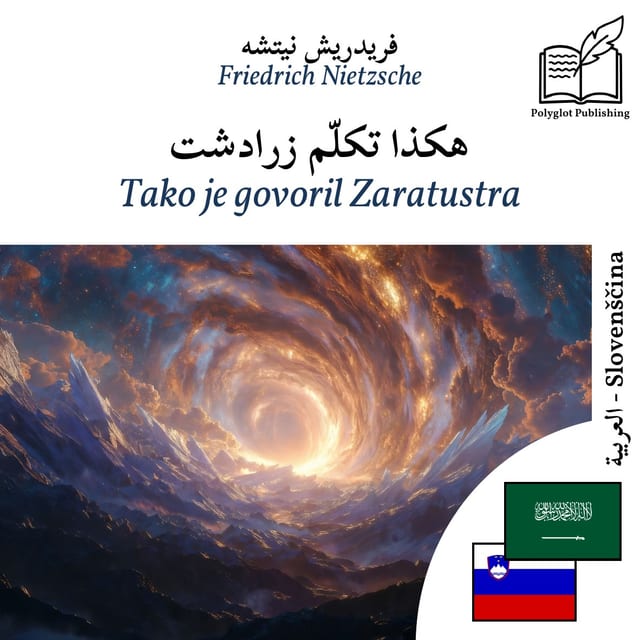Tako je govoril Zaratustra