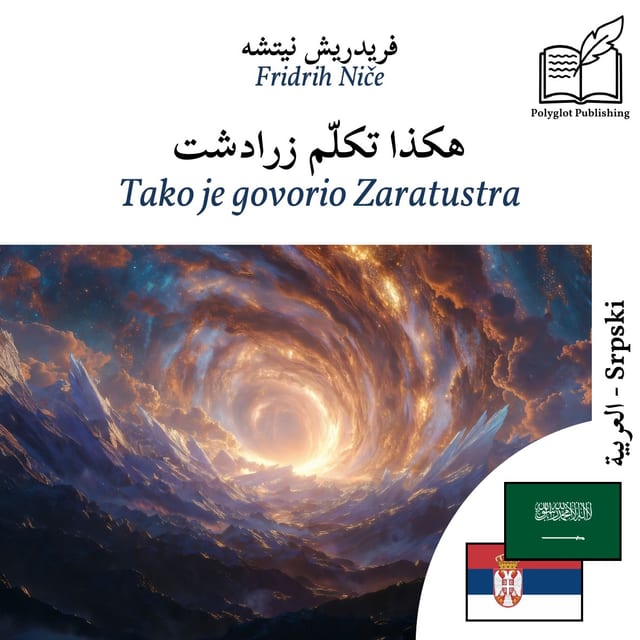 Tako je govorio Zaratustra