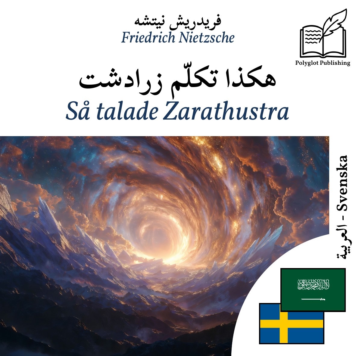 Så talade Zarathustra
