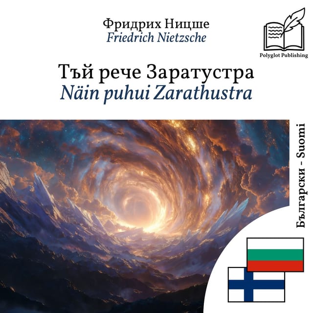 Näin puhui Zarathustra