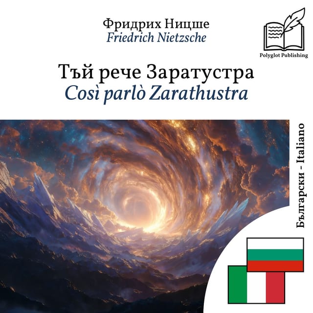 Così parlò Zarathustra
