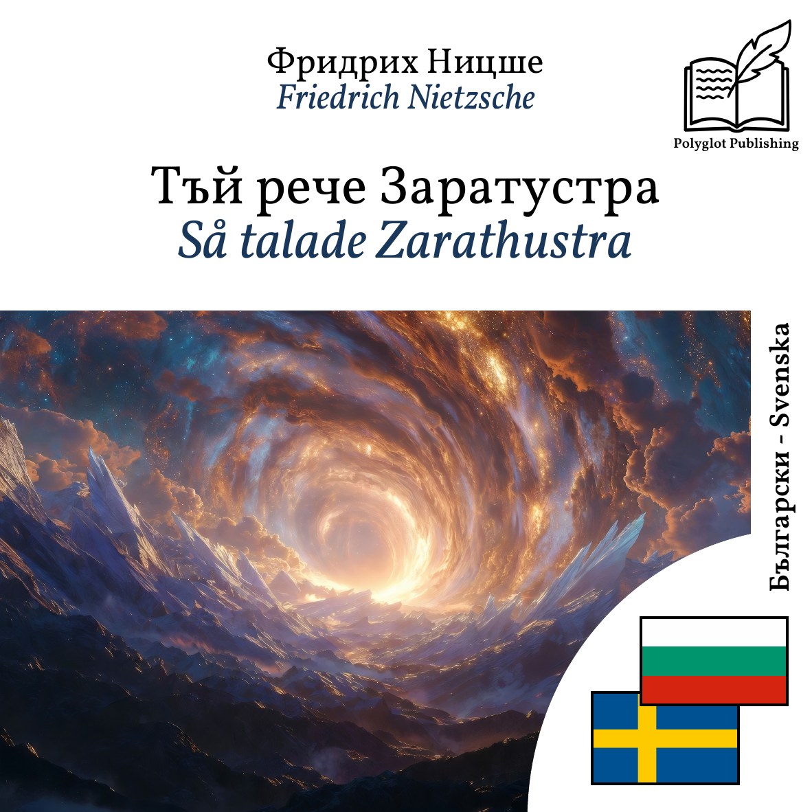 Så talade Zarathustra