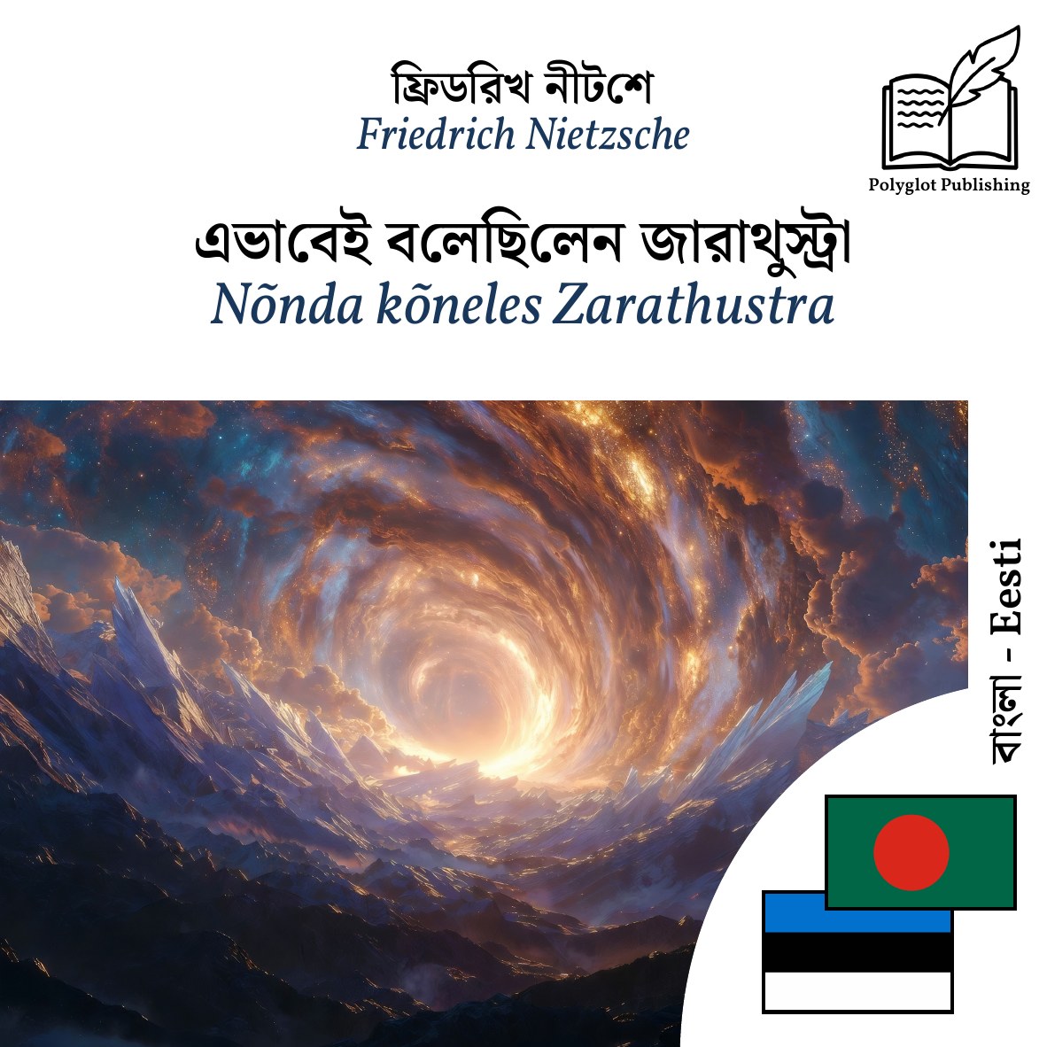 Nõnda kõneles Zarathustra