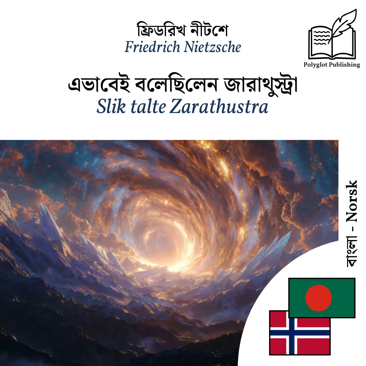 Slik talte Zarathustra