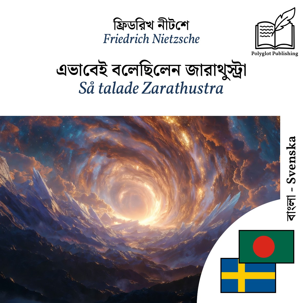Så talade Zarathustra