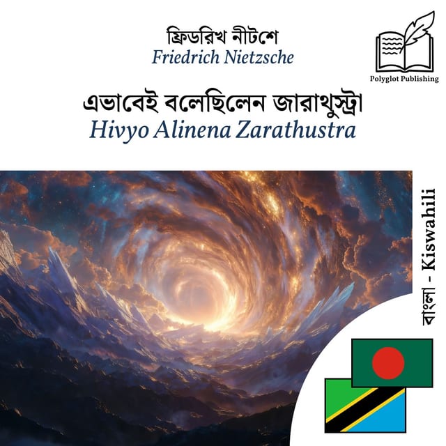 Hivyo Alinena Zarathustra