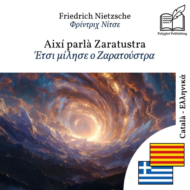 Έτσι μίλησε ο Ζαρατούστρα