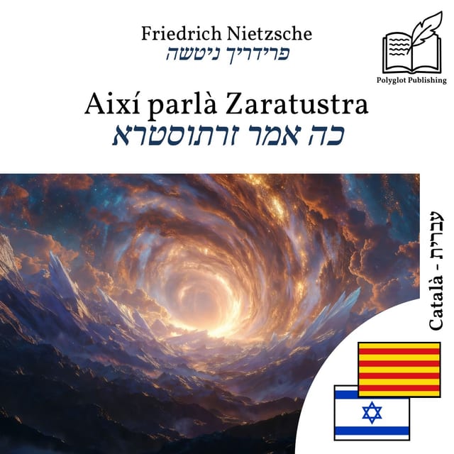 כה אמר זרתוסטרא