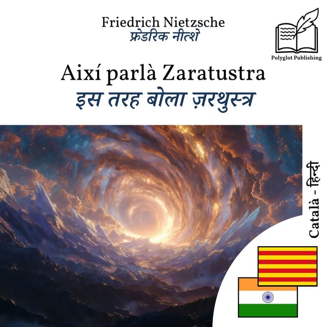इस तरह बोला ज़रथुस्त्र