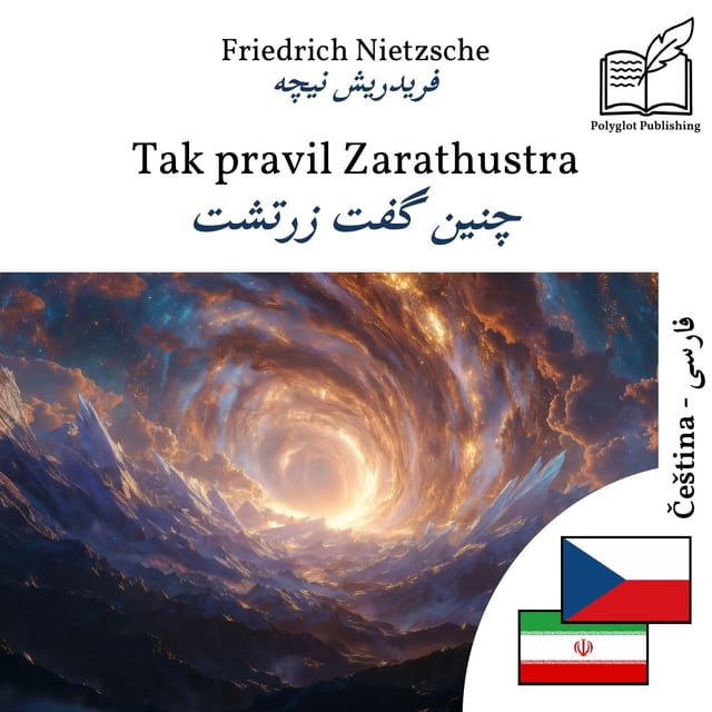 چنین گفت زرتشت