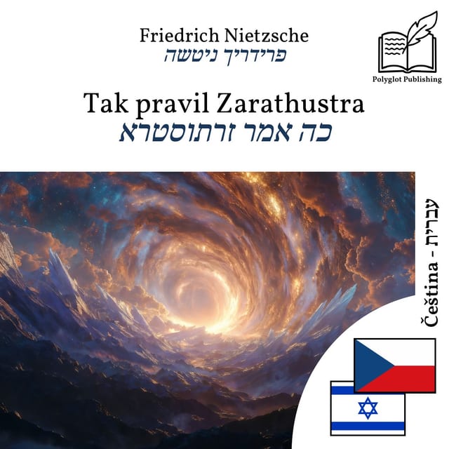 כה אמר זרתוסטרא