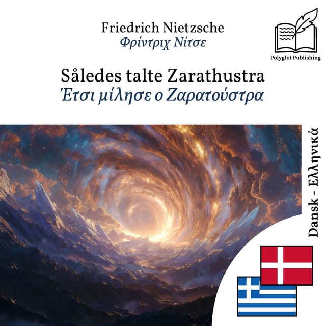 Έτσι μίλησε ο Ζαρατούστρα