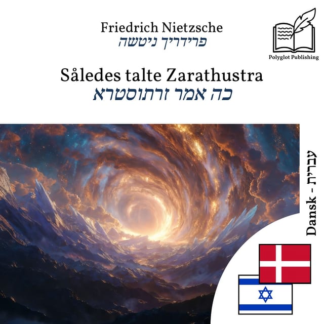 כה אמר זרתוסטרא