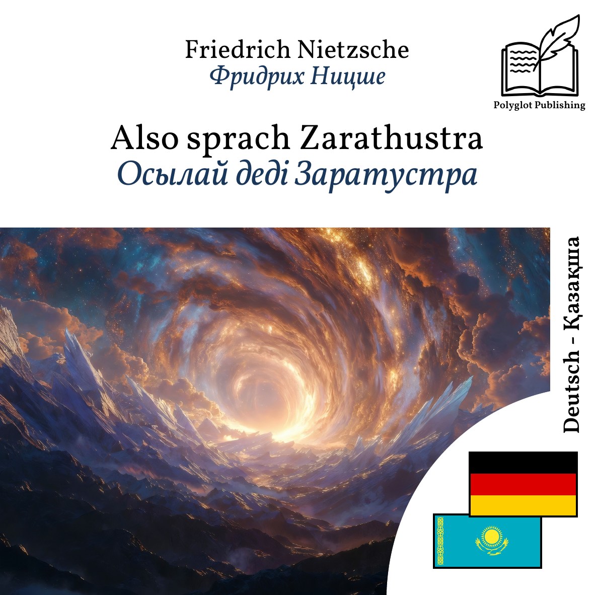 Осылай деді Заратустра