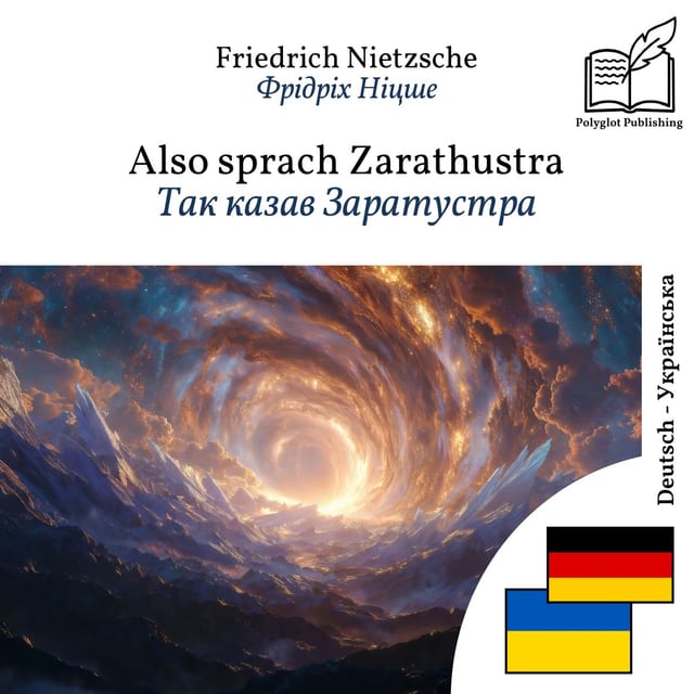 Так казав Заратустра