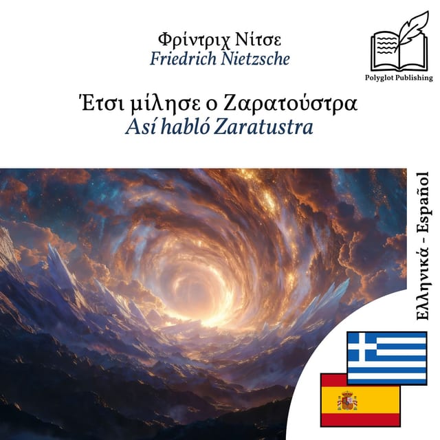 Así habló Zaratustra