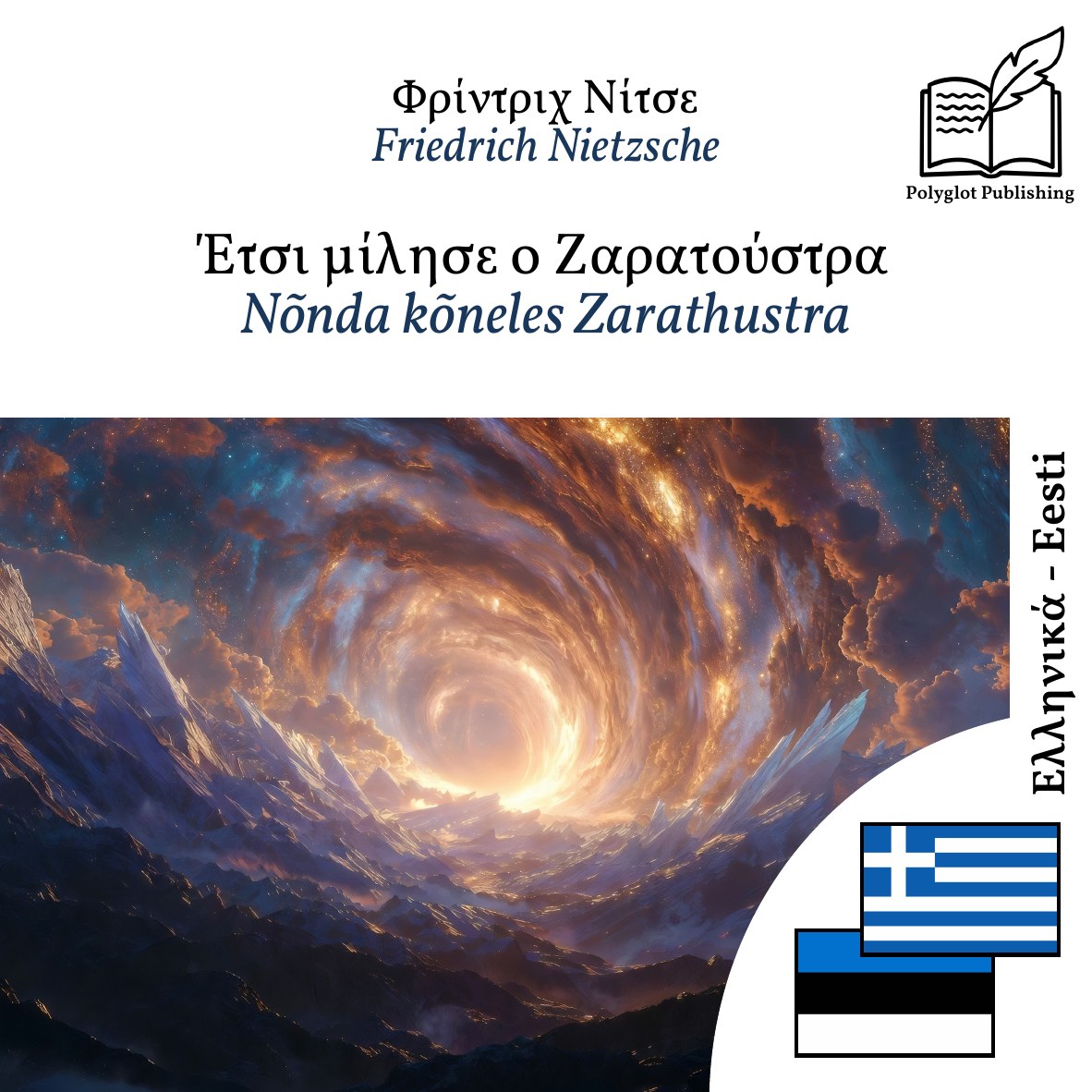 Nõnda kõneles Zarathustra