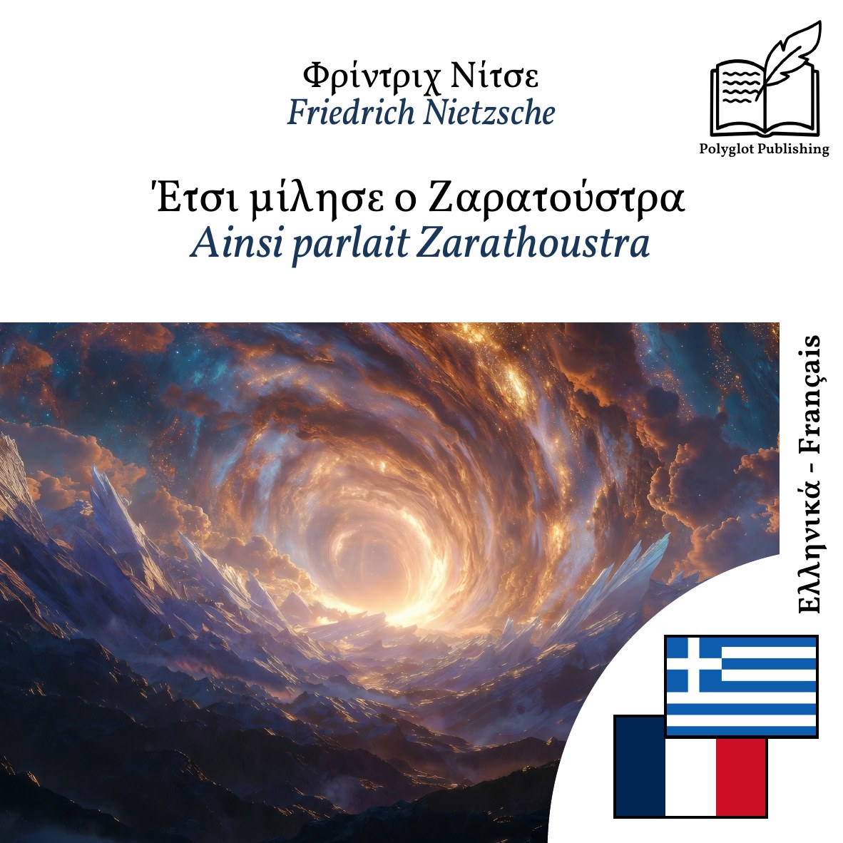 Ainsi parlait Zarathoustra