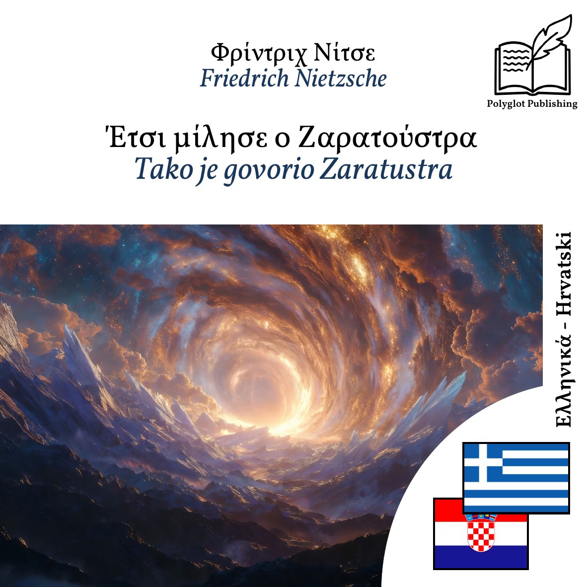 Tako je govorio Zaratustra