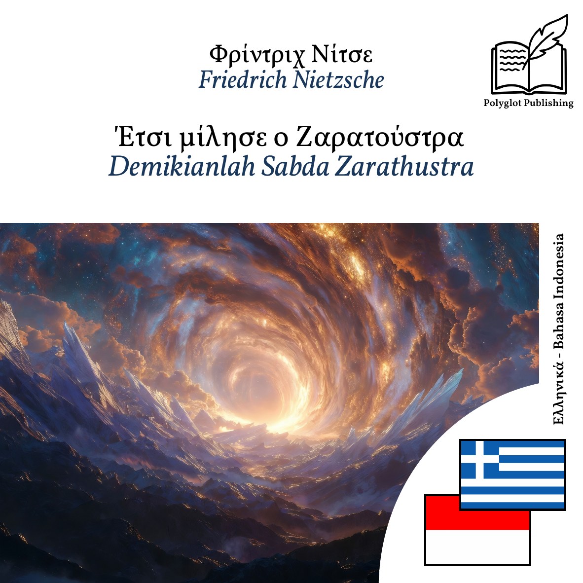 Demikianlah Sabda Zarathustra