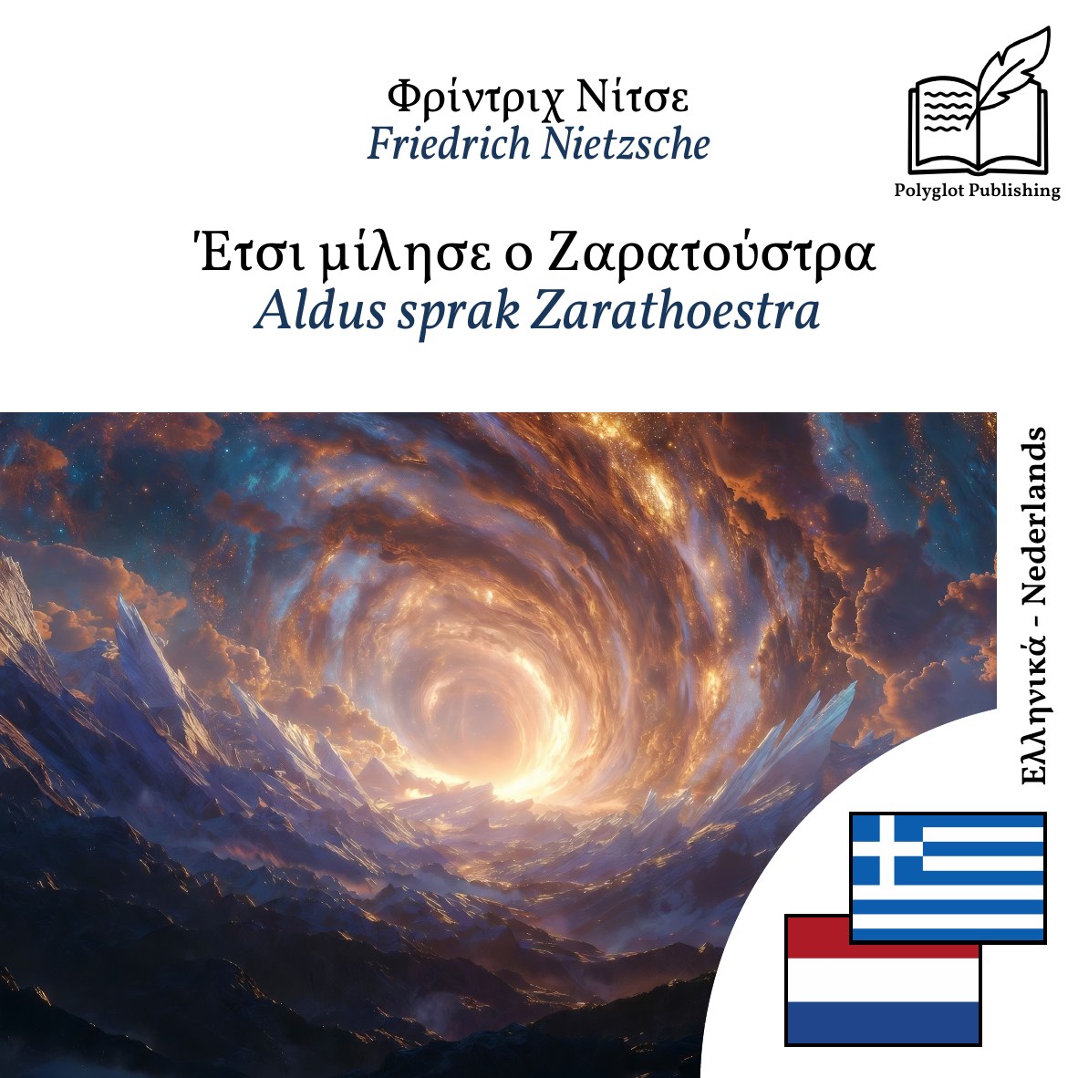 Aldus sprak Zarathoestra