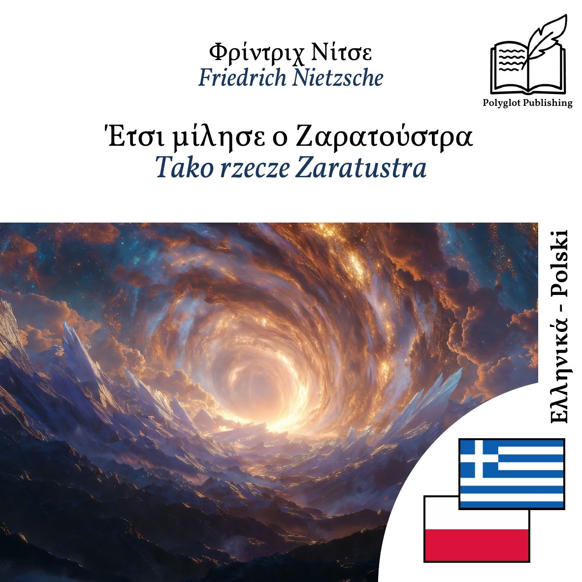 Tako rzecze Zaratustra
