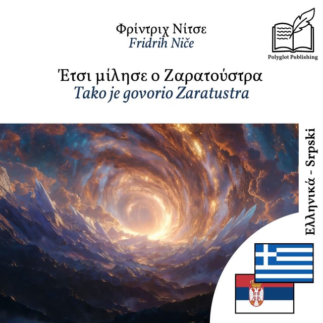 Tako je govorio Zaratustra