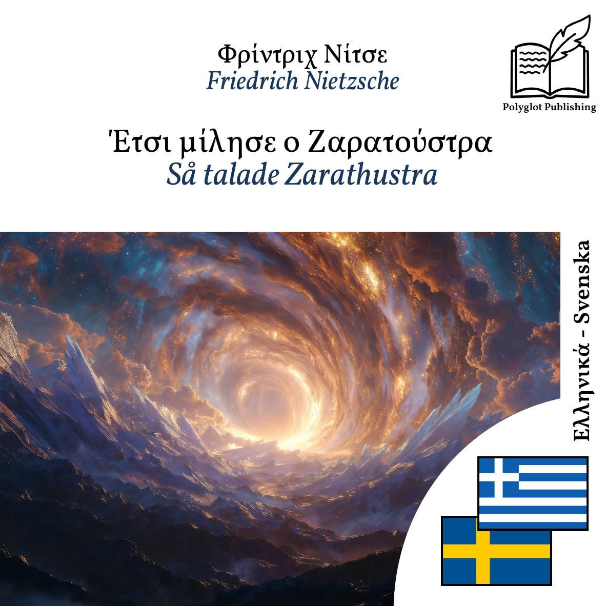 Så talade Zarathustra