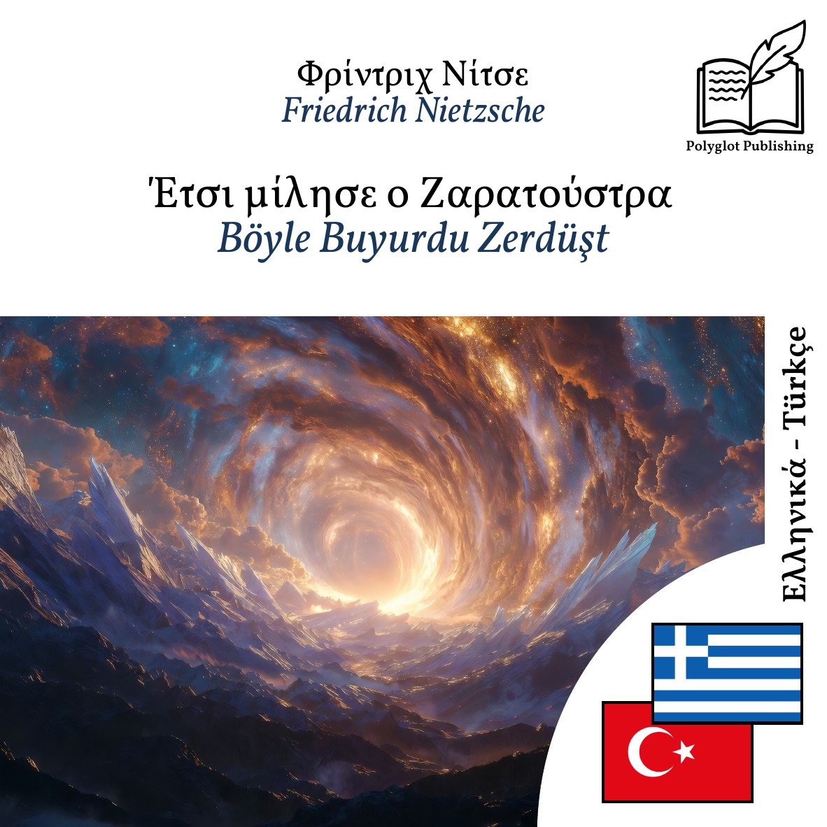 Böyle Buyurdu Zerdüşt