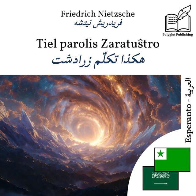 هكذا تكلّم زرادشت