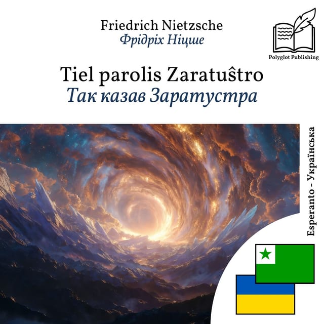 Так казав Заратустра
