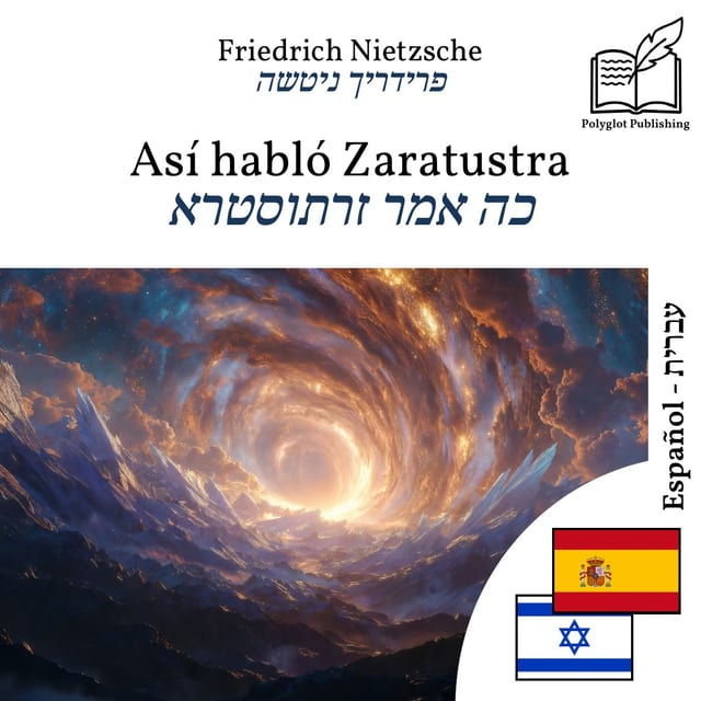 כה אמר זרתוסטרא