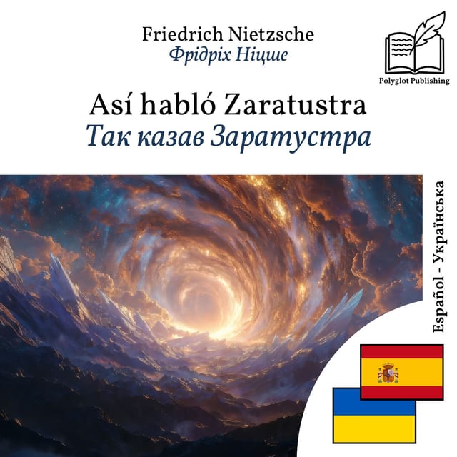 Так казав Заратустра