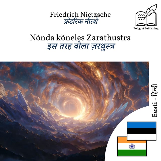 इस तरह बोला ज़रथुस्त्र