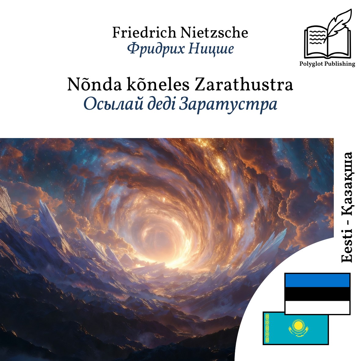 Осылай деді Заратустра