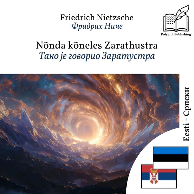 Тако је говорио Заратустра