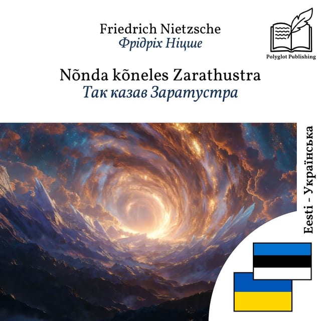 Так казав Заратустра