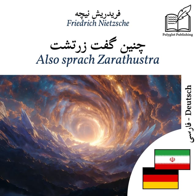 Also sprach Zarathustra
