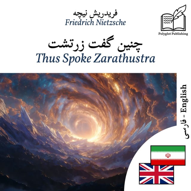 Thus Spoke Zarathustra