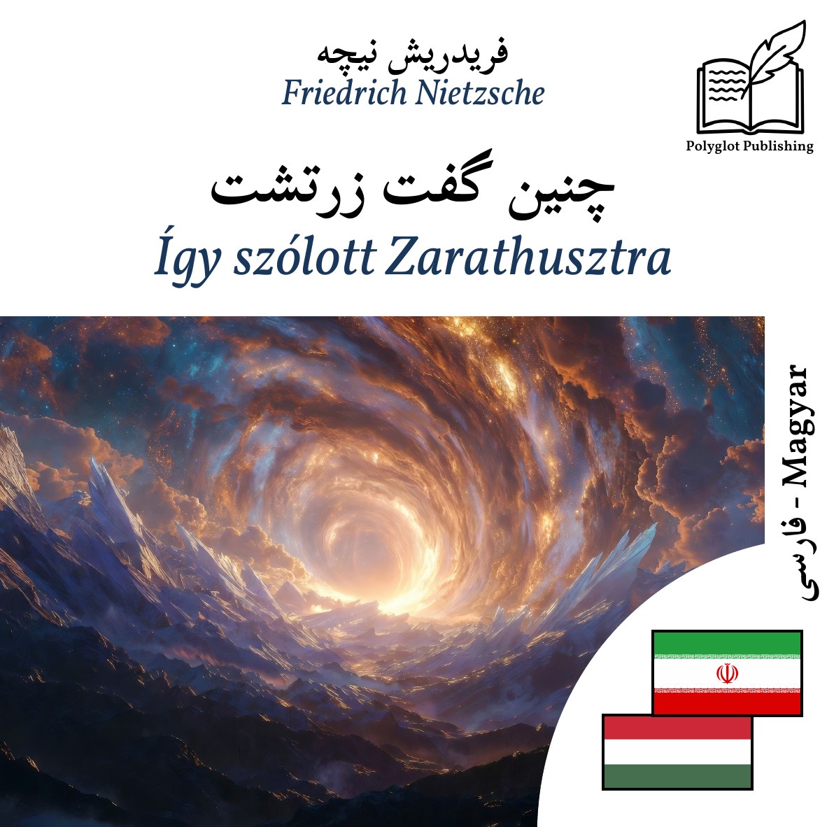 Így szólott Zarathusztra
