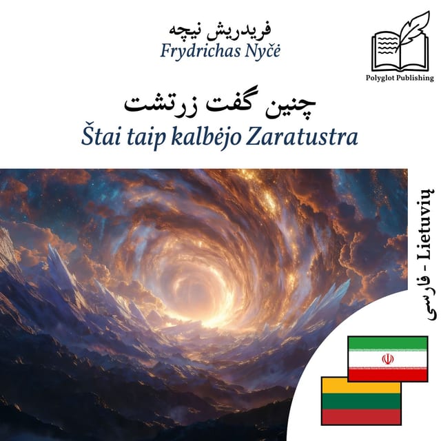Štai taip kalbėjo Zaratustra