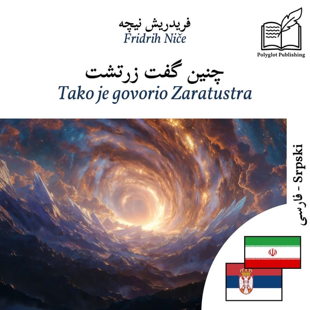Tako je govorio Zaratustra