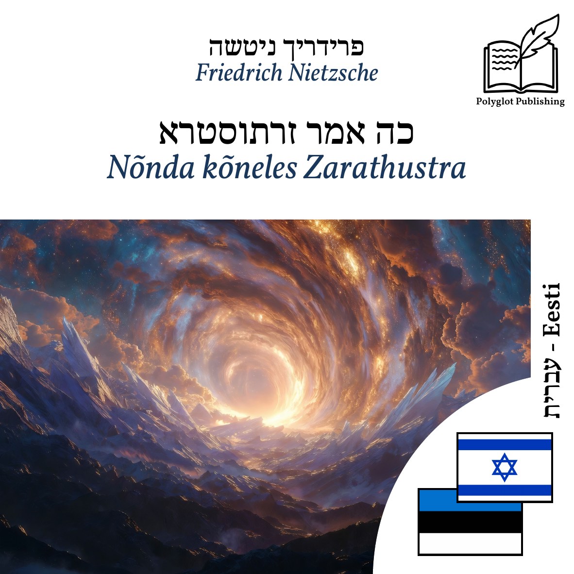 Nõnda kõneles Zarathustra
