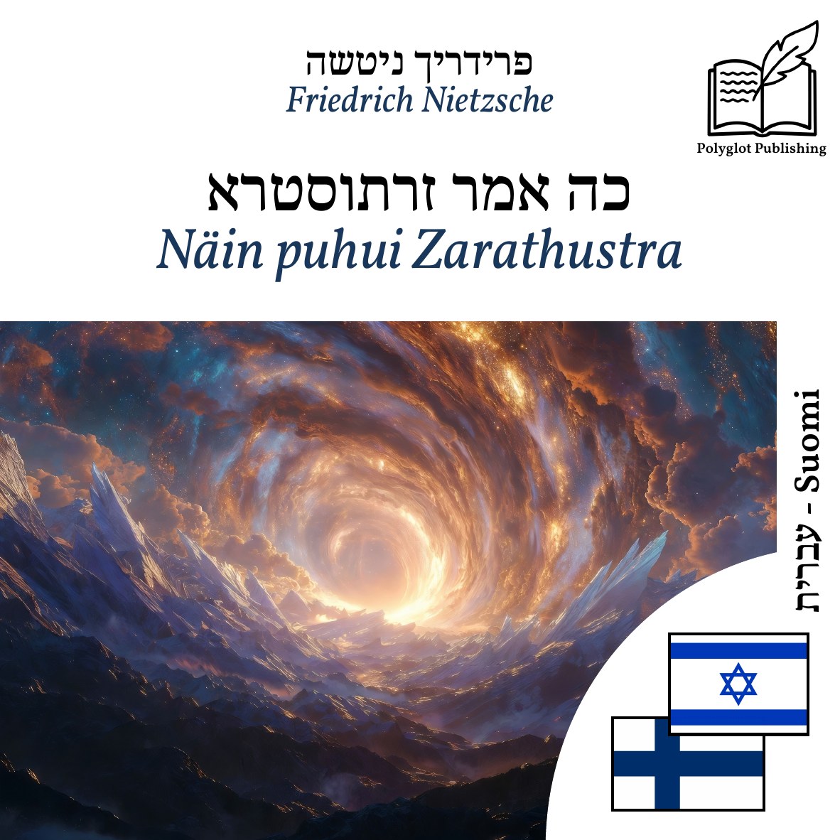 Näin puhui Zarathustra
